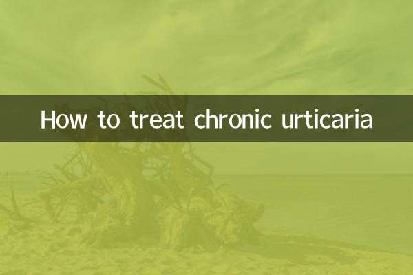 কিভাবে দীর্ঘস্থায়ী urticaria চিকিত্সা