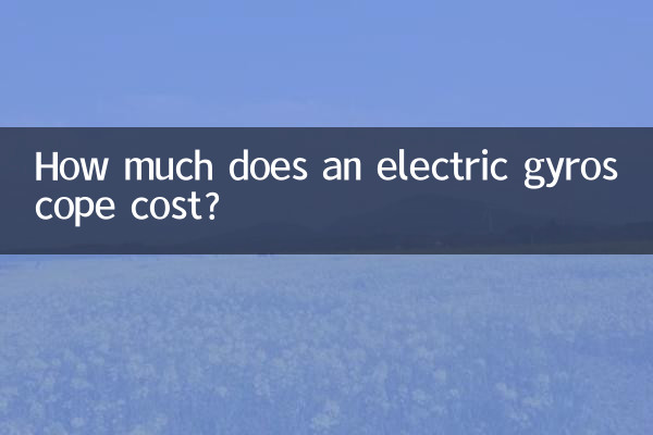 Quanto costa un giroscopio elettrico?