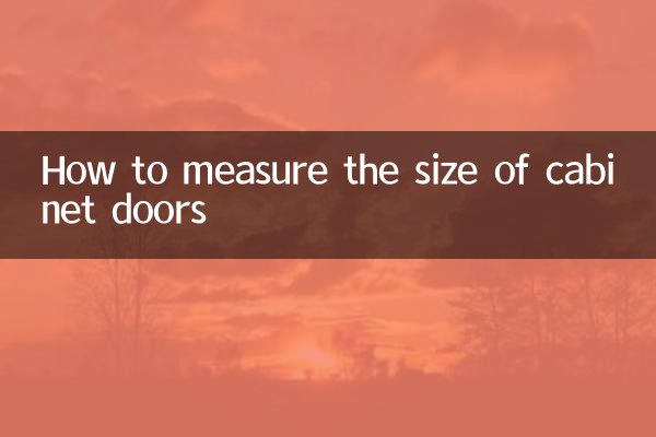 ক্যাবিনেটের দরজার আকার কীভাবে পরিমাপ করবেন