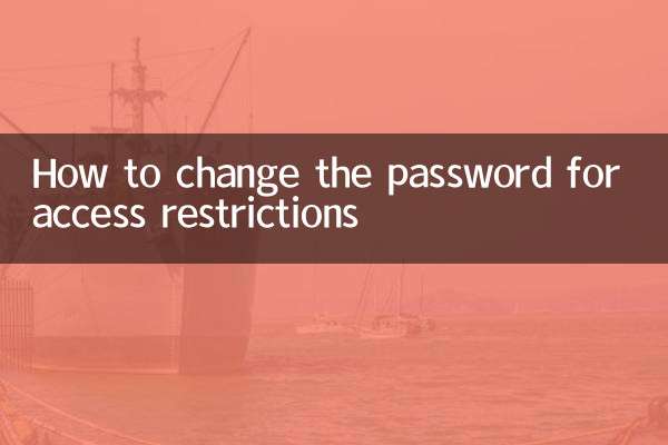 How to change the password for access restrictions