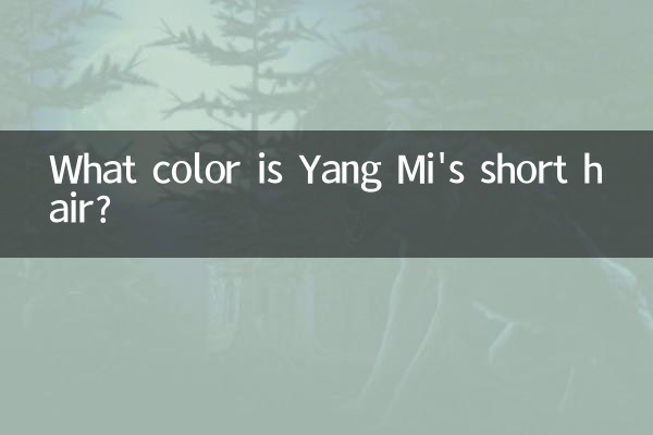 De quelle couleur sont les cheveux courts de Yang Mi ?