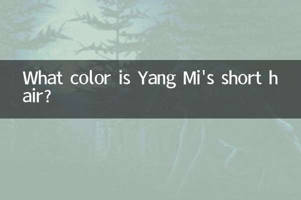 Di che colore sono i capelli corti di Yang Mi?