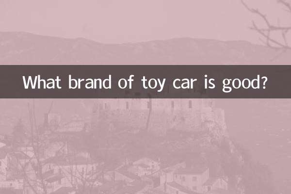 What brand of toy car is good?