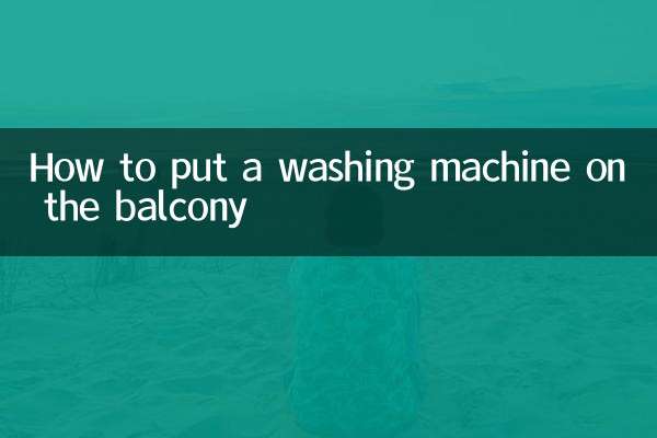 কীভাবে বারান্দায় ওয়াশিং মেশিন রাখবেন