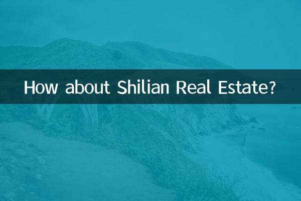 शिलियन रियल एस्टेट के बारे में क्या ख्याल है?