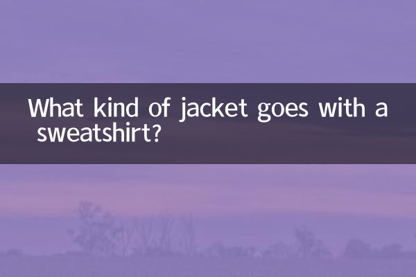 What kind of jacket goes with a sweatshirt?