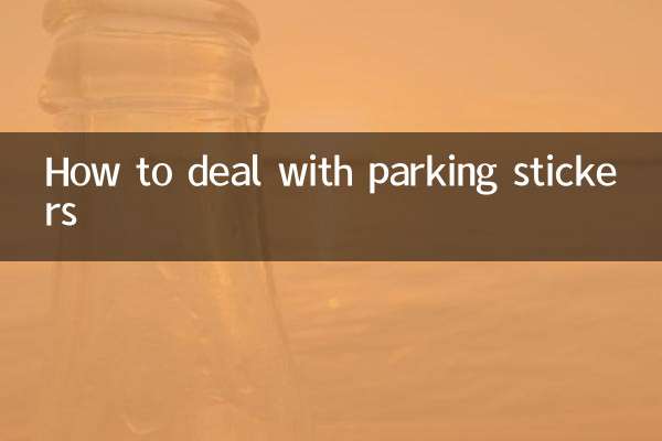 نحوه برخورد با برچسب پارکینگ