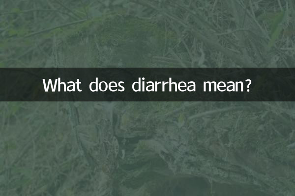 Que signifie la diarrhée ?