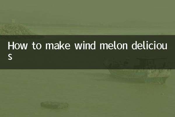 पवन तरबूज को स्वादिष्ट कैसे बनाएं