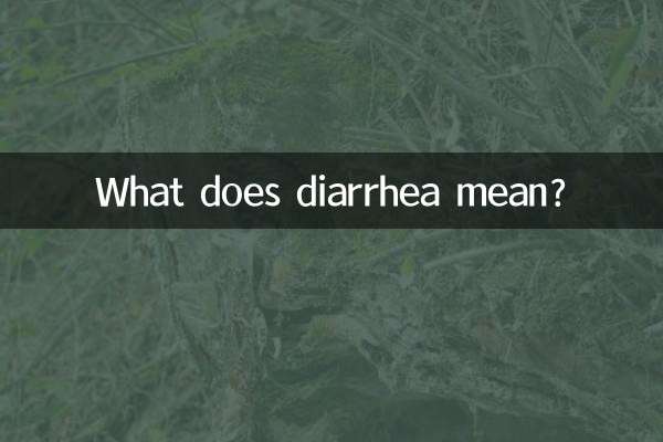 Que signifie la diarrhée ?