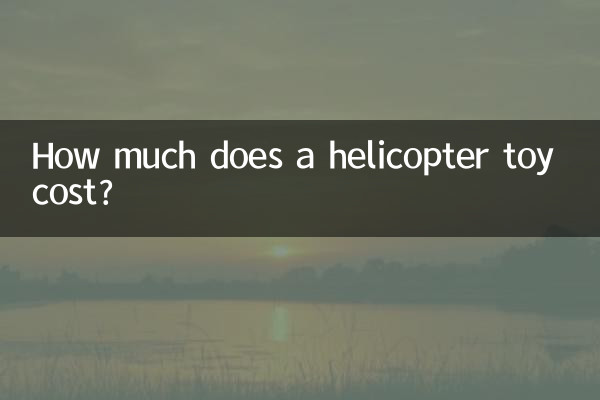 قیمت یک اسباب بازی هلیکوپتر چقدر است؟