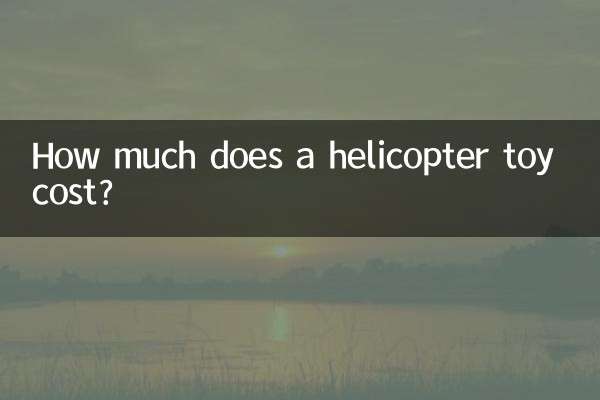 قیمت یک اسباب بازی هلیکوپتر چقدر است؟