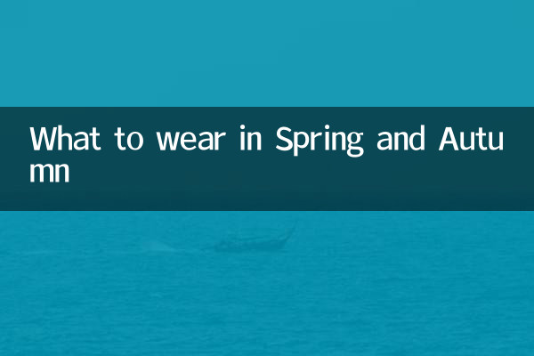 Was man im Frühling und Herbst anziehen sollte