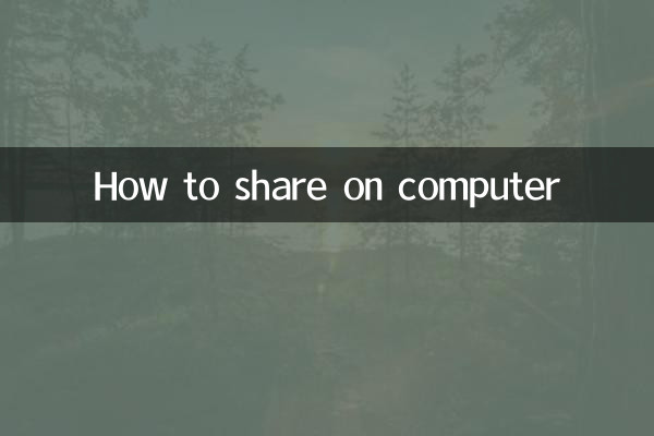 Como compartilhar no computador