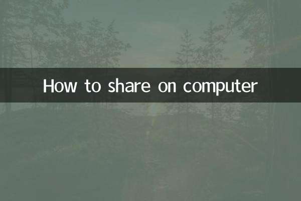 Como compartilhar no computador