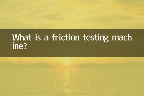 What is a friction testing machine?