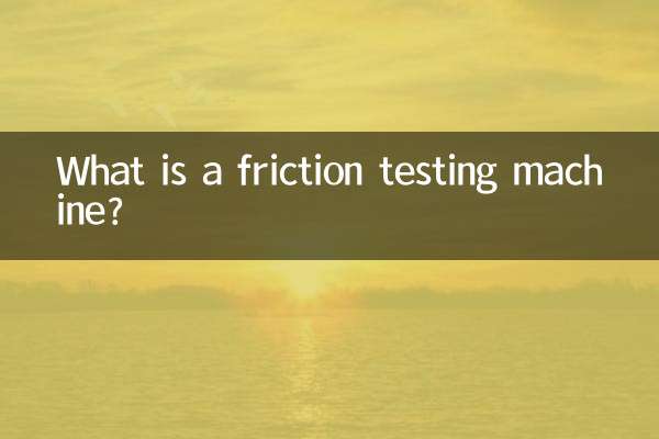 What is a friction testing machine?