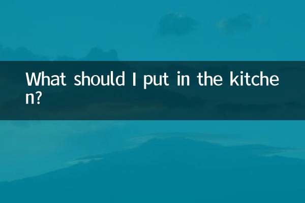 What should I put in the kitchen?