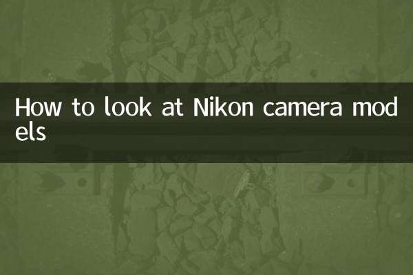 Cómo mirar los modelos de cámaras Nikon