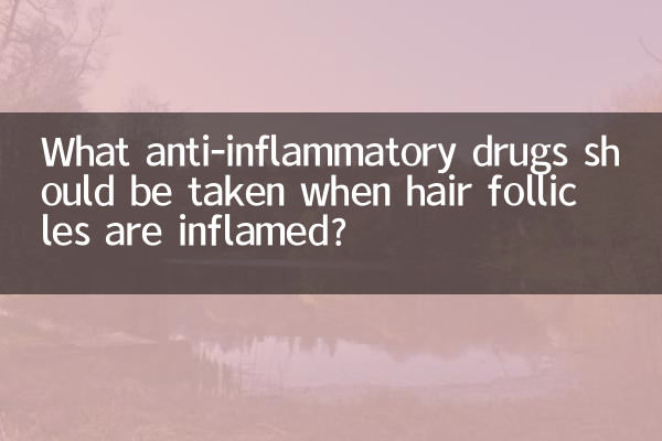 What anti-inflammatory drugs should be taken when hair follicles are inflamed?