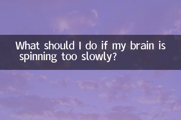 What should I do if my brain is spinning too slowly?