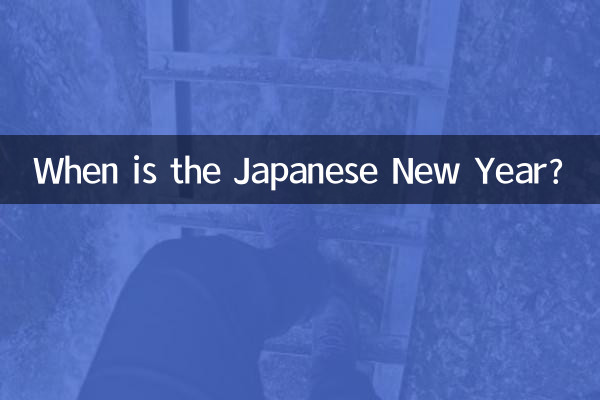 When is the Japanese New Year?