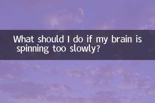 What should I do if my brain is spinning too slowly?