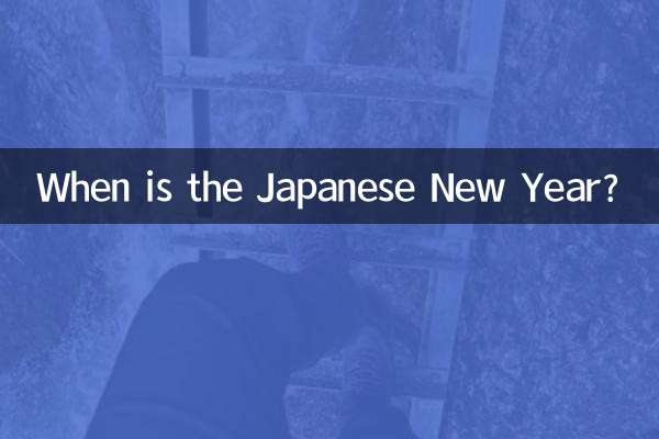 When is the Japanese New Year?