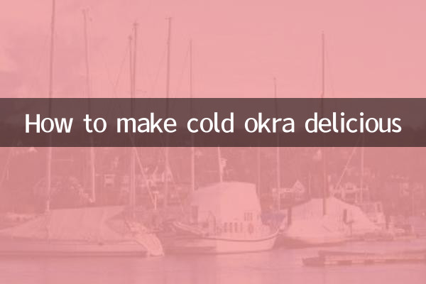 How to make cold okra delicious