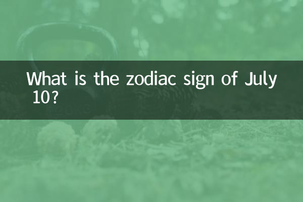 Qual è il segno zodiacale del 10 luglio?