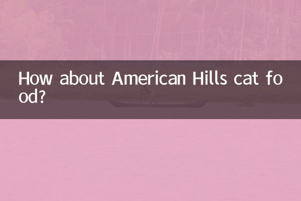 Che ne dici del cibo per gatti delle American Hills?