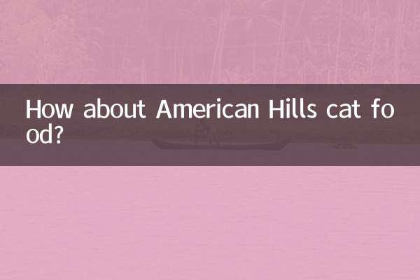 Che ne dici del cibo per gatti delle American Hills?