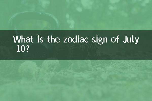 Qual è il segno zodiacale del 10 luglio?