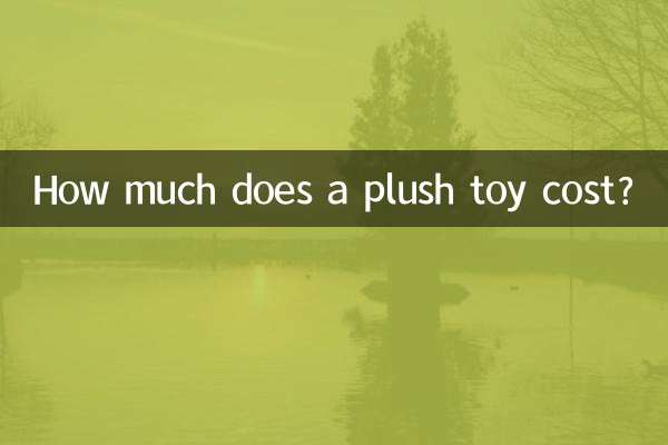 How much does a plush toy cost?