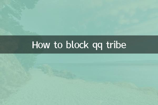 Cómo bloquear la tribu qq