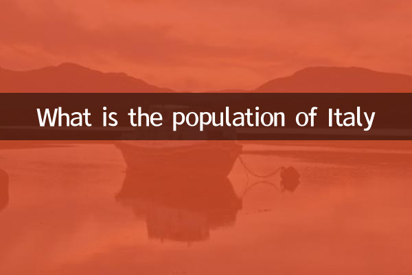 جمعیت ایتالیا چقدر است؟
