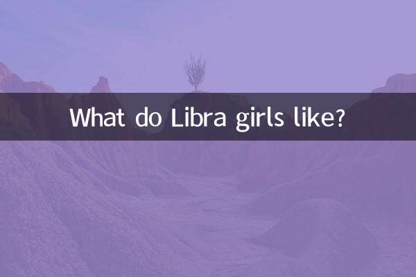 천칭 자리 소녀들은 무엇을 좋아합니까?