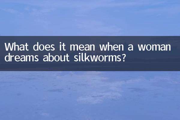 여자가 누에꿈을 꾸면 무슨 뜻일까요?