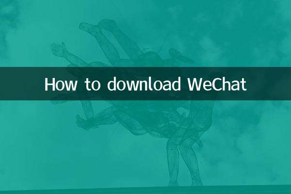 How to download WeChat