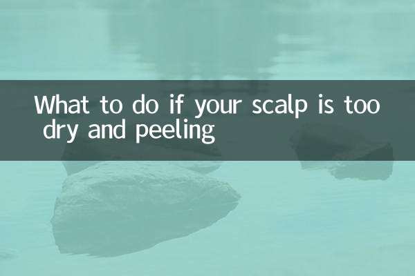 اگر آپ کی کھوپڑی بہت خشک اور چھیل رہی ہے تو کیا کریں