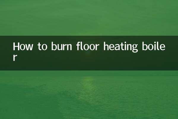 كيفية حرق غلاية التدفئة الأرضية