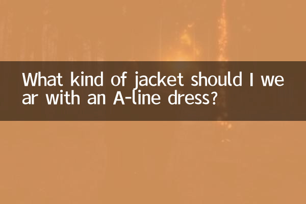 Какой жакет носить с платьем А-силуэта?