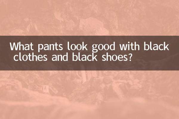 Que calças ficam bem com roupas pretas e sapatos pretos?