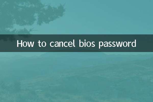 Cómo cancelar la contraseña del BIOS