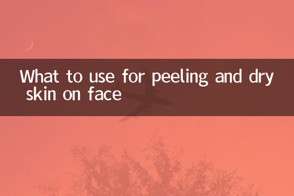What to use for peeling and dry skin on face