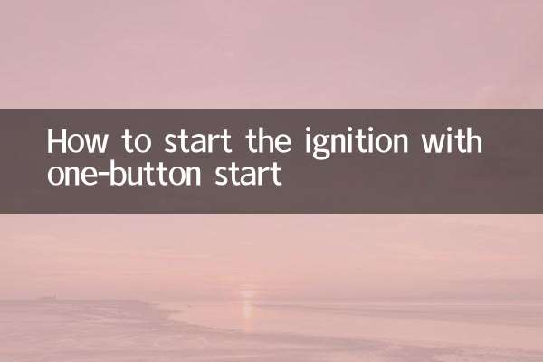 How to start the ignition with one-button start