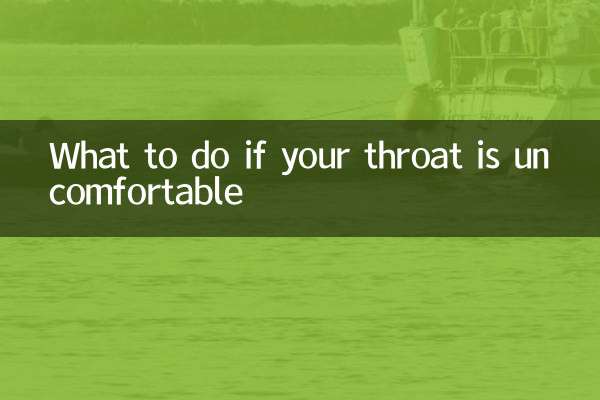 اگر آپ کا گلا بے چین ہے تو کیا کریں