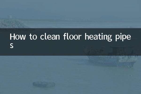 نحوه تمیز کردن لوله های گرمایش از کف