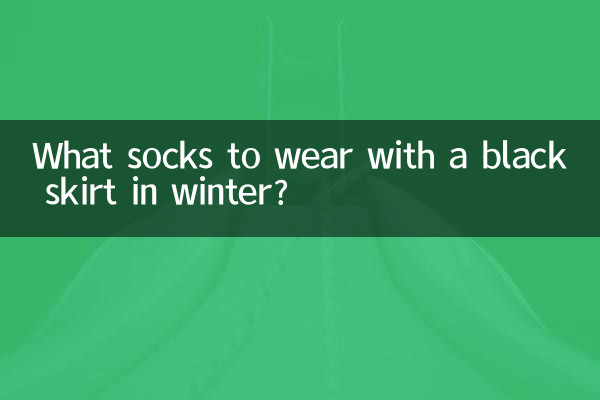 Que meias usar com saia preta no inverno?