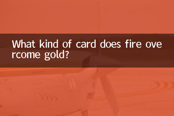 Welche Art von Karte überwindet Feuer mit Gold?